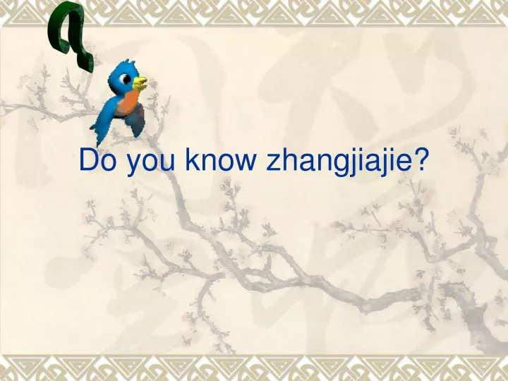 do you know zhangjiajie
