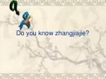 Do you know zhangjiajie?