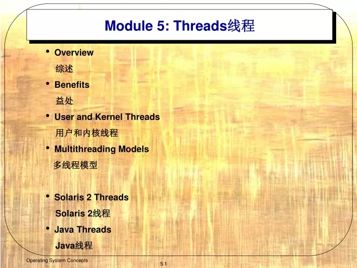 module 5 threads