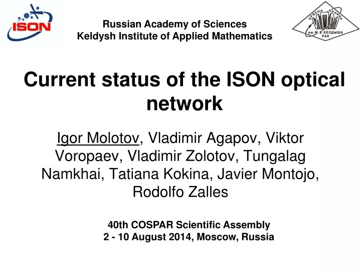current status of the ison optical network