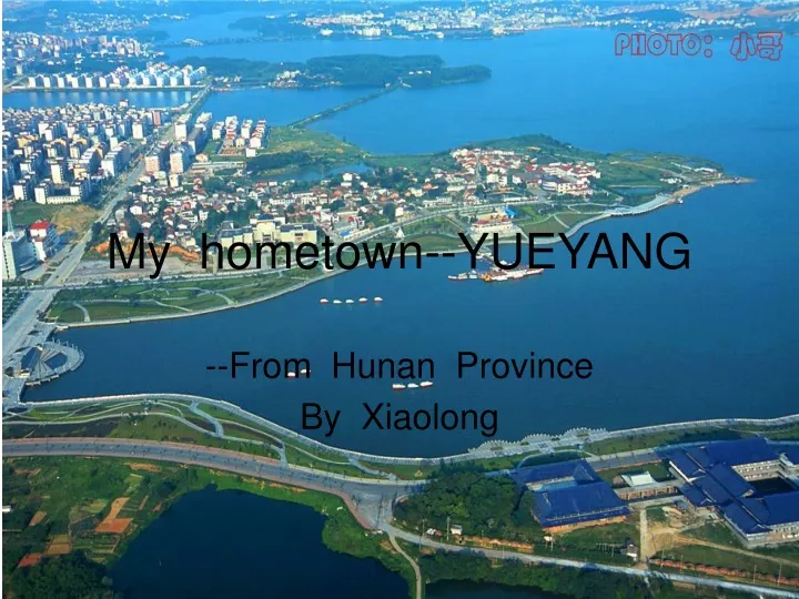 my hometown yueyang