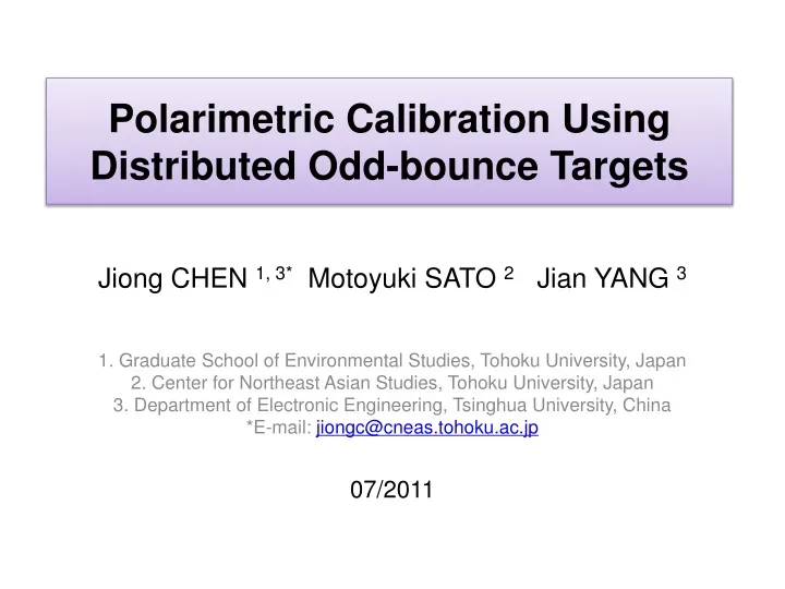 polarimetric calibration using distributed odd bounce targets