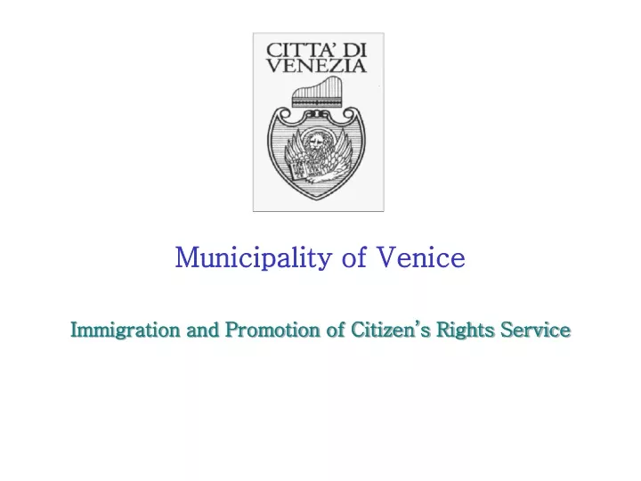municipality of venice immigration and promotion