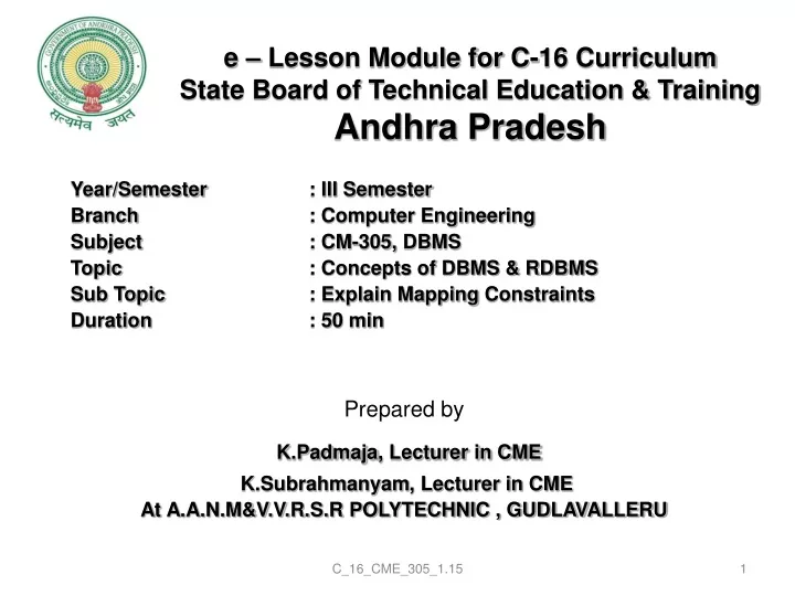 e lesson module for c 16 curriculum