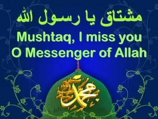 ????? ?? ????? ????  Mushtaq , I miss you O Messenger of Allah
