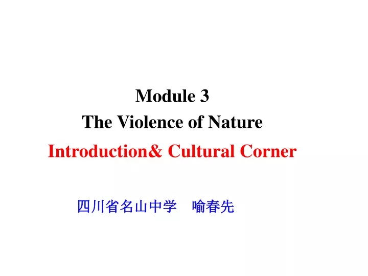 module 3 the violence of nature introduction