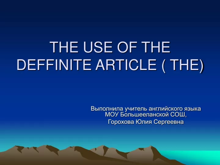 the use of the deffinite article the
