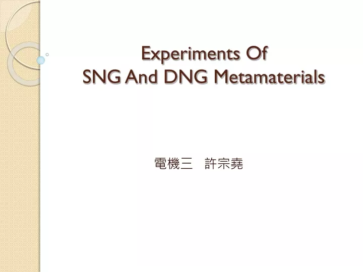 experiments of sng and dng metamaterials