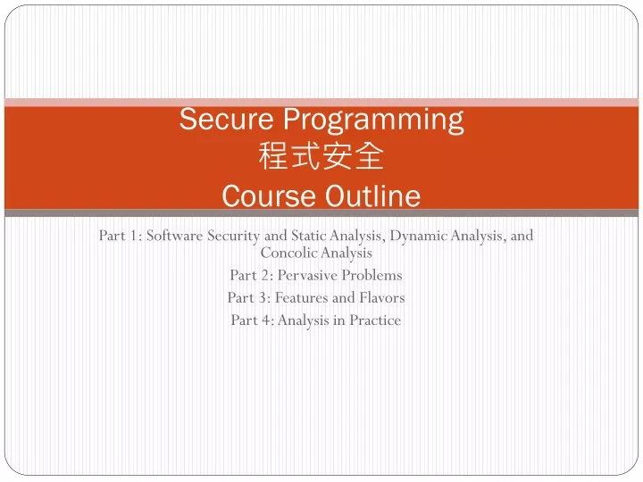 secure programming course outline
