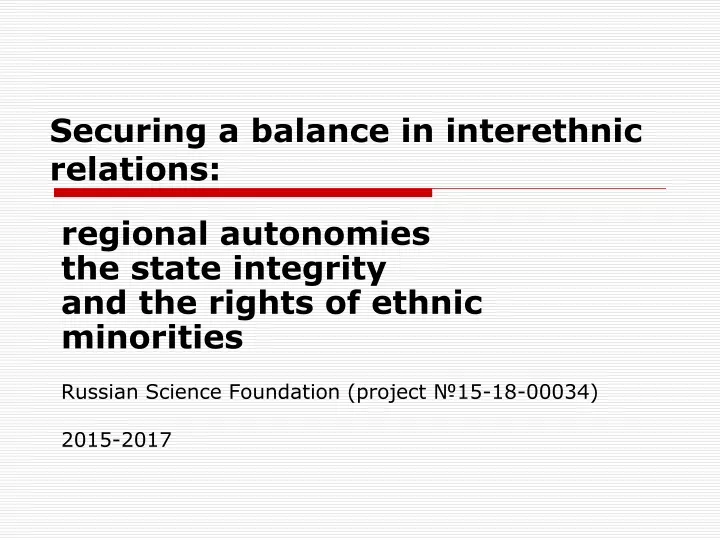 securing a balance in interethnic relations