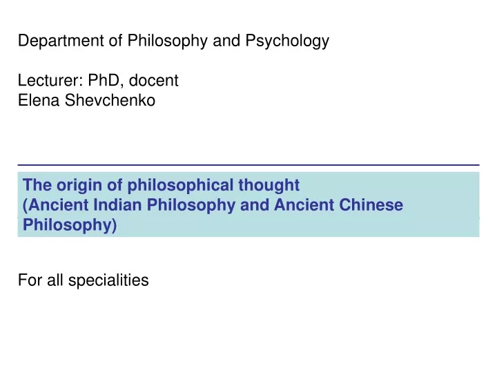 department of philosophy and psychology lecturer