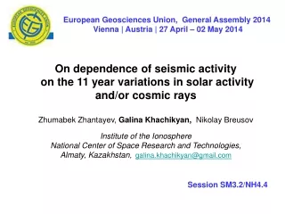 On dependence of seismic activity  on the 11 year variations in solar activity and/or cosmic rays