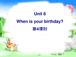 Unit 8 When is your birthday? 第 4 课时