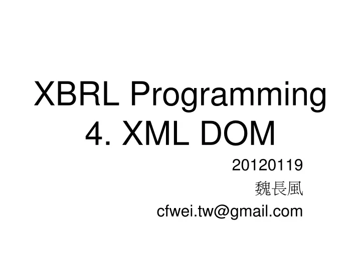 xbrl programming 4 xml dom