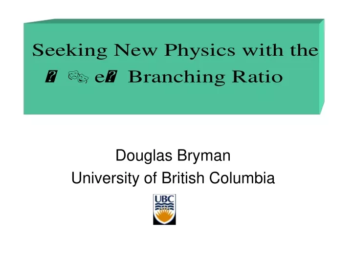 douglas bryman university of british columbia