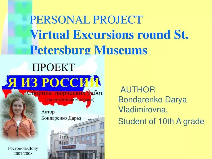 personal project virtual excursions round st petersburg museums