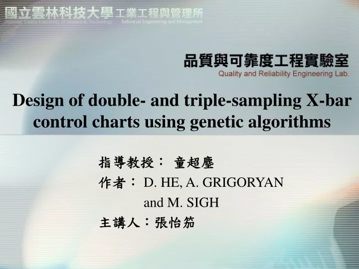 design of double and triple sampling x bar control charts using genetic algorithms