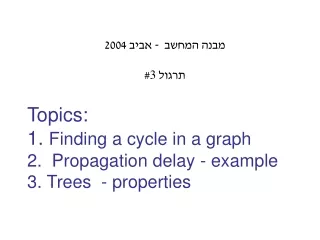 Topics: 1.  Finding a cycle in a graph 2.  Propagation delay - example  3. Trees  - properties