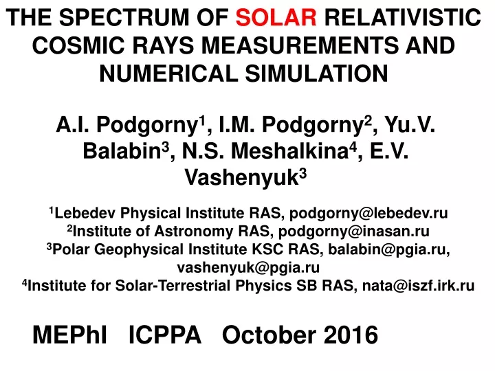 the spectrum of solar relativistic cosmic rays