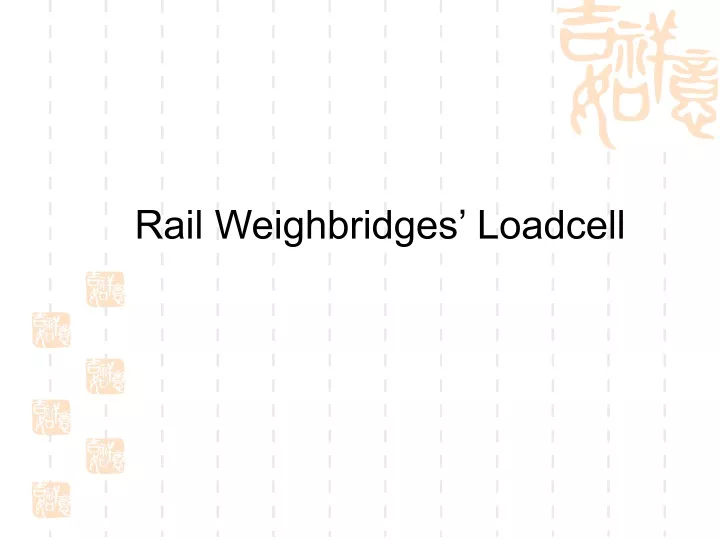 rail weighbridges loadcell
