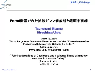 Fermi 衛星でみた拡散ガンマ線放射と銀河宇宙線 Tsunefumi Mizuno Hiroshima Univ. June 15, 2009