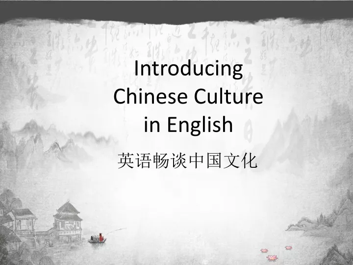 introducing chinese culture in english