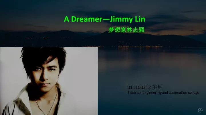 a dreamer jimmy lin