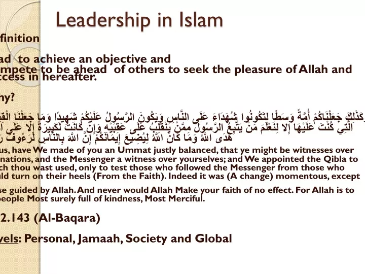 leadership in islam