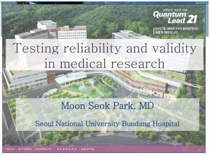 testing reliability and validity in medical research