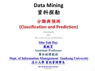 Data Mining 資料探勘