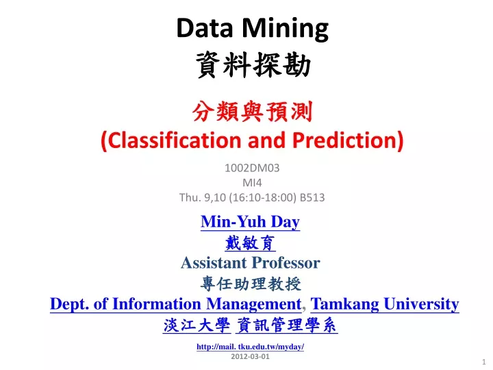 data mining