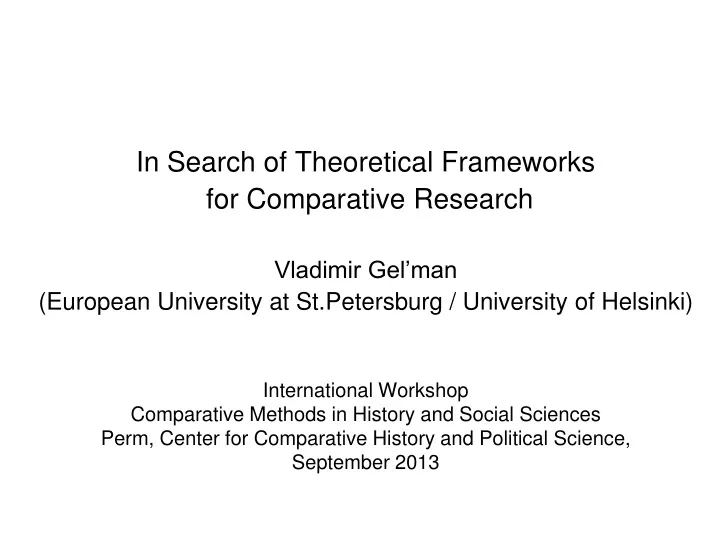 in search of theoretical frameworks