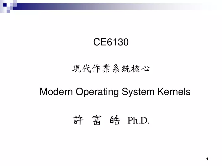 ce6130 modern operating system kernels ph d