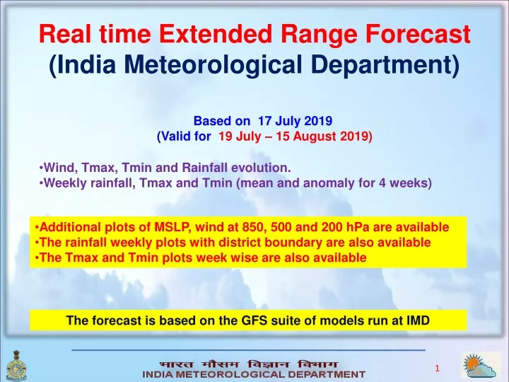 real time extended range forecast india