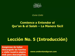 Curso Corto Comience  a  Entender  el  Qur’an &amp; el  Salah  – La  Manera fácil