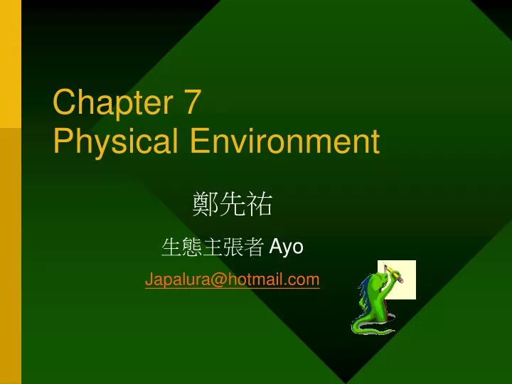 chapter 7 physical environment