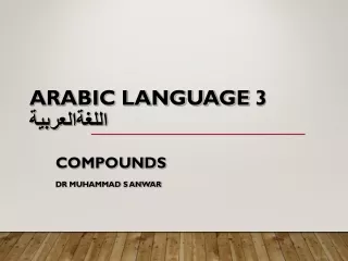 Arabic Language 3 ﺍ ﻟﻟﻐﺔﺍﻟﻌﺮﺑﯾﺔ
