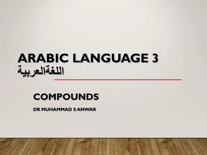 arabic language 3