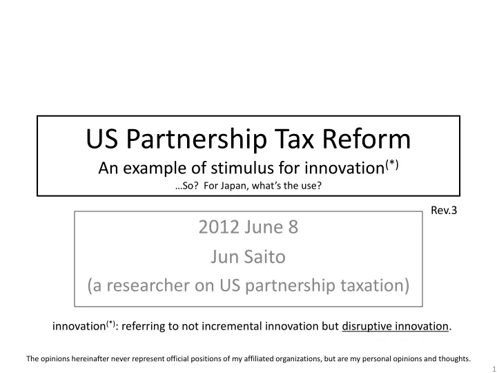 us partnership tax reform an example of stimulus for innovation so for japan what s the use