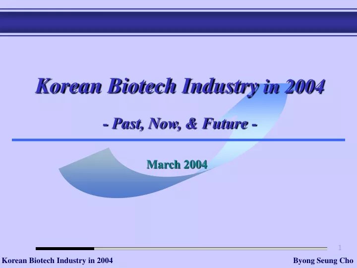 korean biotech industry in 2004 past now future