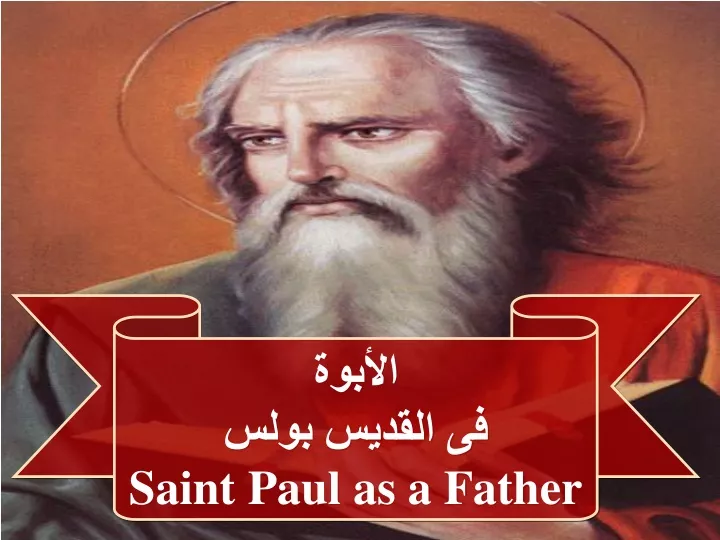 saint paul as a father