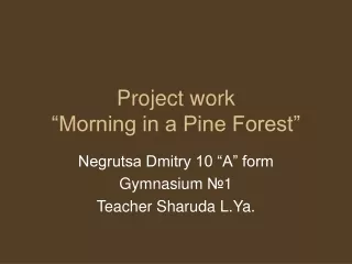 Project work “Morning in a Pine Forest”