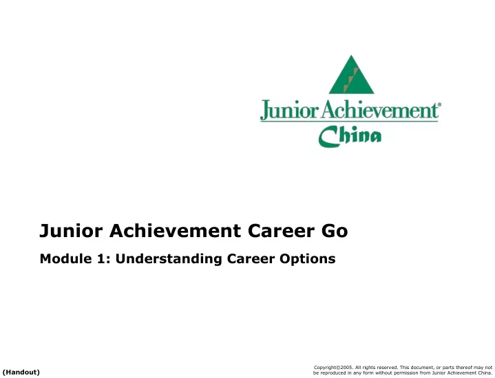 junior achievement career go