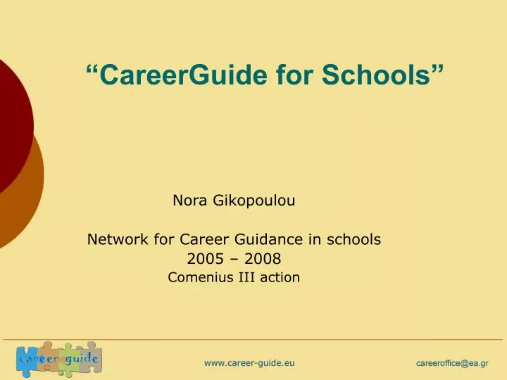 careerguide for schools