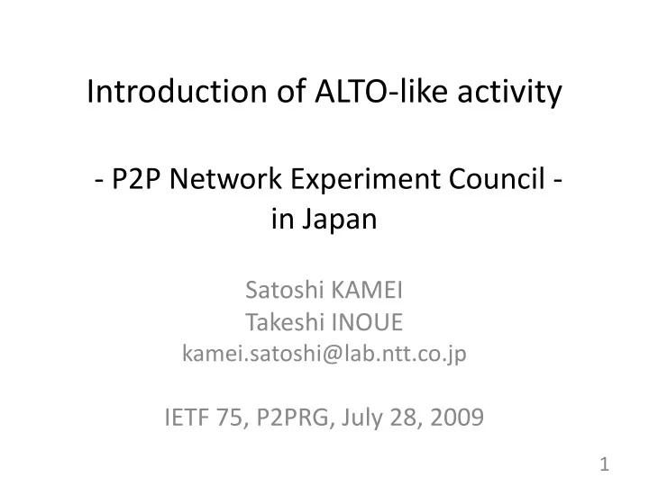 introduction of alto like activity p2p network experiment council in japan
