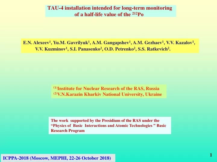 tau 4 installation intended for long term monitoring of a half life value of the 212