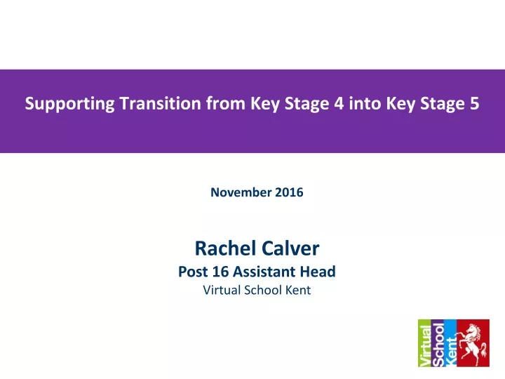 supporting transition from key stage 4 into key stage 5