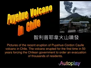 Puyehue  Volcano  in   Chile