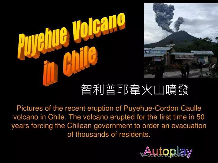 puyehue volcano in chile