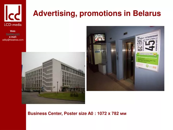 advertising promotions in belarus